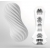 Мастурбатор FLEX Silky White с мягким рельефом - Tenga - в Жуковском купить с доставкой