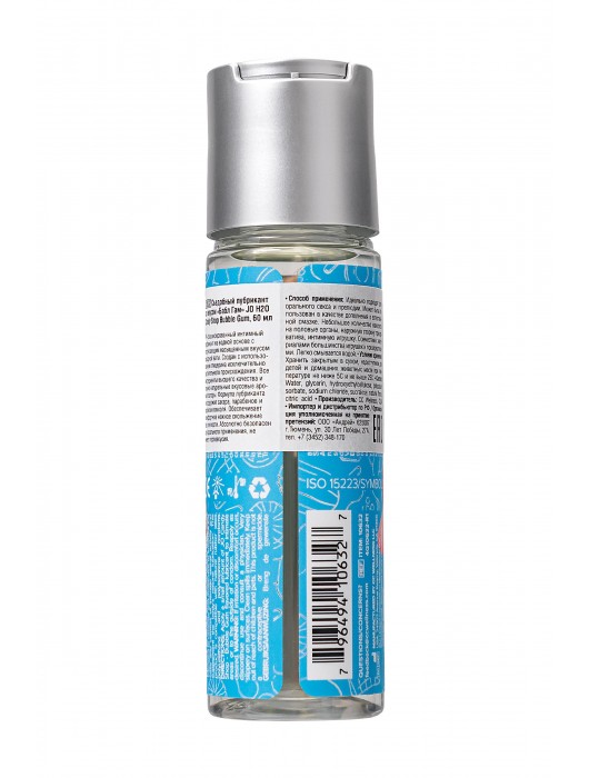 Смазка на водной основе Candy Shop Bubblegum с ароматом жвачки - 60 мл. - System JO - купить с доставкой в Жуковском