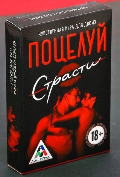 Эротическая игра для двоих  Поцелуй страсти - Сима-Ленд - купить с доставкой в Жуковском