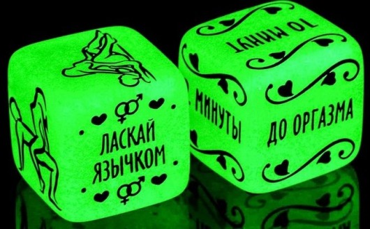Неоновые кубики  Сделай это - Сима-Ленд - купить с доставкой в Жуковском