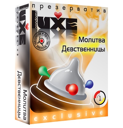 Презерватив LUXE  Exclusive  Молитва Девственницы  - 1 шт. - Luxe - купить с доставкой в Жуковском