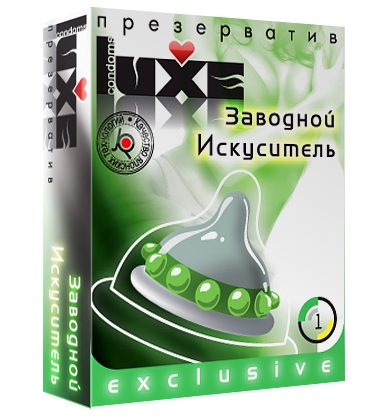 Презерватив LUXE  Exclusive  Заводной искуситель  - 1 шт. - Luxe - купить с доставкой в Жуковском