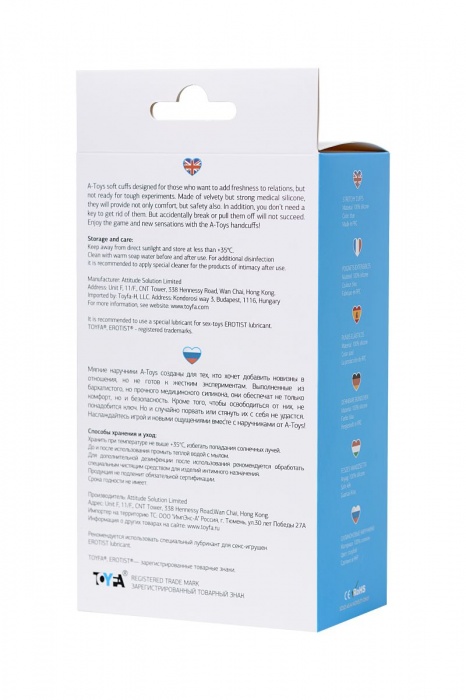Голубые силиконовые наручники A-Toys без ключа - A-toys - купить с доставкой в Жуковском