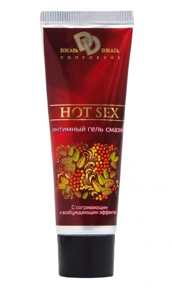 Интимный лубрикант с разогревающим эффектом HOT SEX - 30 мл. - БиоМед - купить с доставкой в Жуковском
