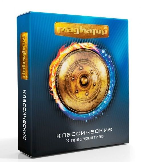 Презервативы  Гладиатор Классические  - 3 шт. - Гладиатор - купить с доставкой в Жуковском