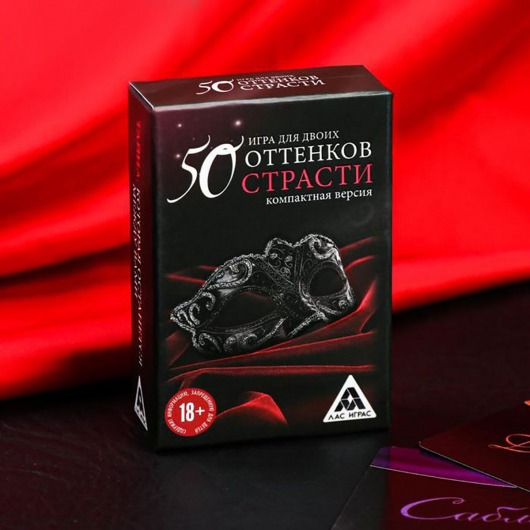 Игра в компактном формате  50 оттенков страсти - Сима-Ленд - купить с доставкой в Жуковском