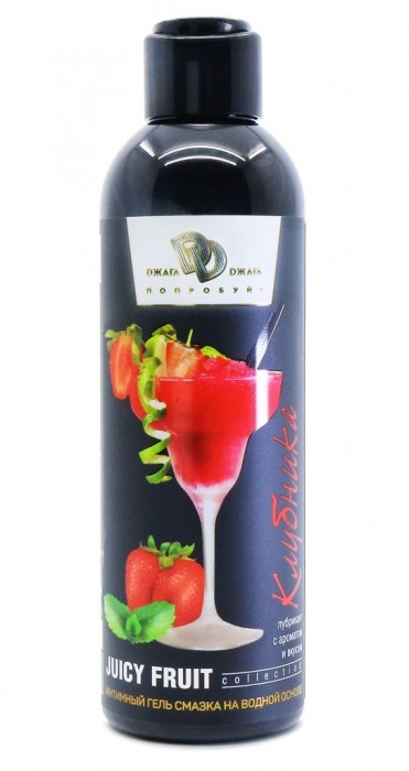 Интимный гель-смазка JUICY FRUIT с ароматом клубники - 200 мл. - БиоМед - купить с доставкой в Жуковском
