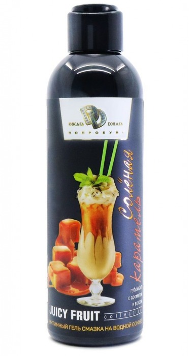 Интимный гель-смазка JUICY FRUIT с ароматом солёной карамели - 200 мл. - БиоМед - купить с доставкой в Жуковском