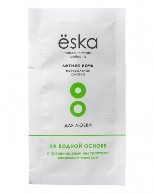 Пробник натурального лубриканта на водной основе Ёska  Летняя ночь  - 7 мл. - Eska - купить с доставкой в Жуковском