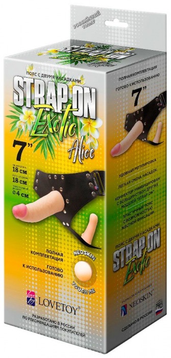 Пояс-трусики с 2 насадками Exotic-Alice - 18 см. - LOVETOY (А-Полимер) - купить с доставкой в Жуковском