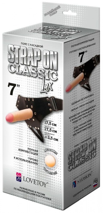 Пояс-трусики с насадкой Classic lux-Duke - 17,5 см. - LOVETOY (А-Полимер) - купить с доставкой в Жуковском