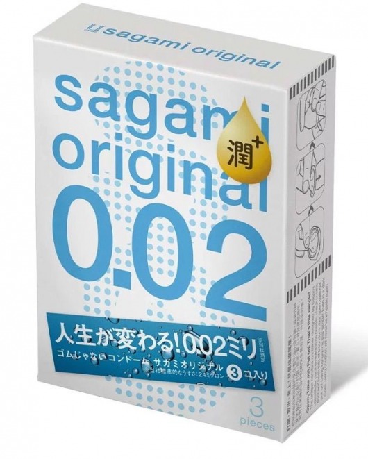 Ультратонкие презервативы Sagami Original 0.02 Extra Lub с увеличенным количеством смазки - 3 шт. - Sagami - купить с доставкой в Жуковском