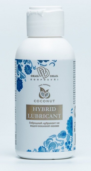 Гибридный лубрикант HYBRID LUBRICANT с добавлением кокосового масла - 100 мл. - БиоМед - купить с доставкой в Жуковском