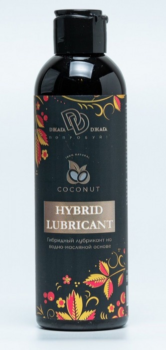 Гибридный лубрикант HYBRID LUBRICANT с добавлением кокосового масла - 200 мл. - БиоМед - купить с доставкой в Жуковском