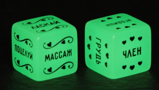 Неоновые секс-кубики  Страстные ласки - Сима-Ленд - купить с доставкой в Жуковском