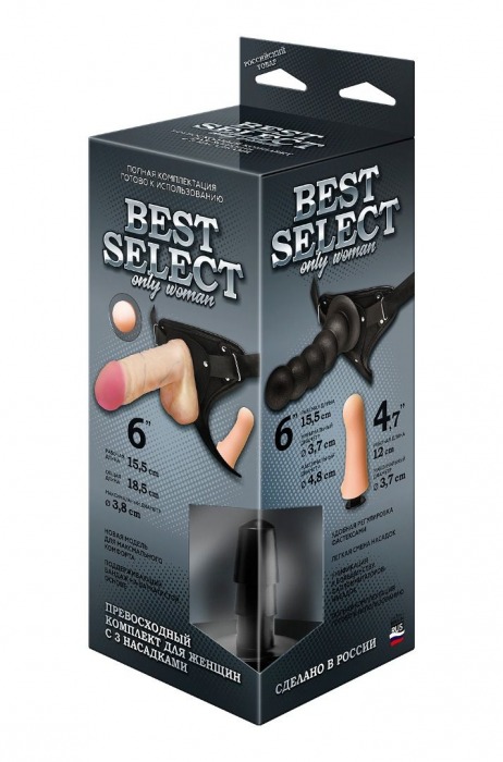 Черный пояс для женщин BEST SELECT с 3 насадками - LOVETOY (А-Полимер) - купить с доставкой в Жуковском