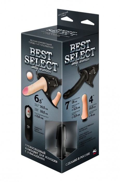 Черный женский пояс BEST SELECT с 3 насадками и вибрацией - LOVETOY (А-Полимер) - купить с доставкой в Жуковском