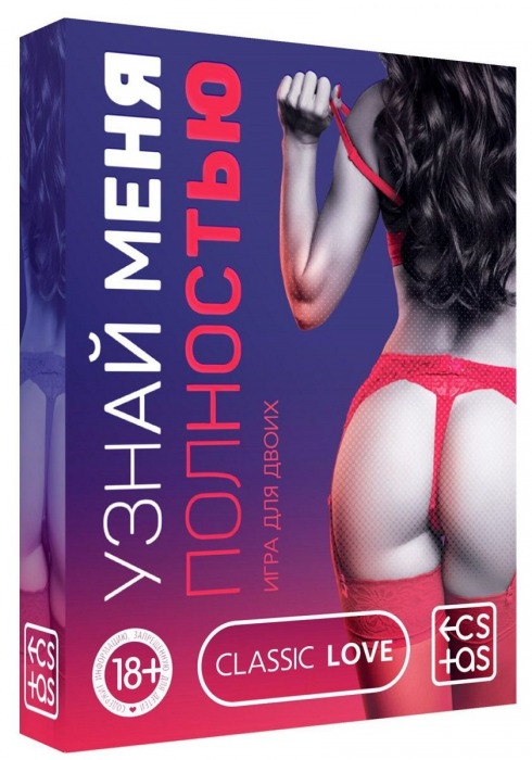Игра для двоих  Узнай меня полностью - Сима-Ленд - купить с доставкой в Жуковском