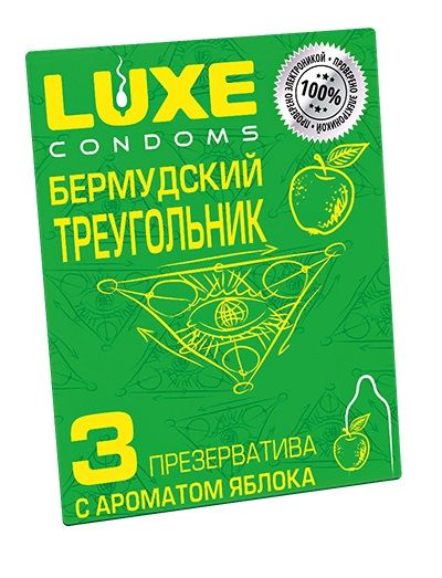 Презервативы Luxe  Бермудский треугольник  с яблочным ароматом - 3 шт. - Luxe - купить с доставкой в Жуковском
