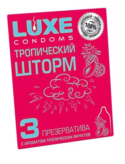 Презервативы с ароматом тропический фруктов  Тропический шторм  - 3 шт. - Luxe - купить с доставкой в Жуковском