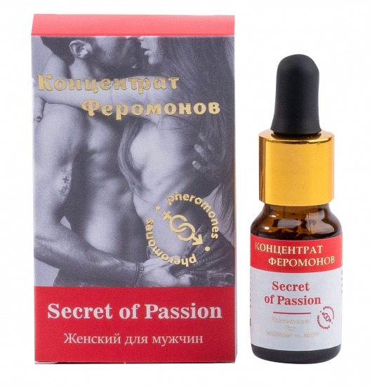 Женский концентрат феромонов Secret of Passion - 10 мл. -  - Магазин феромонов в Жуковском