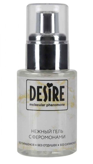 Интимный гель на водной основе с феромонами Desire Molecular Pheromone - 50 мл. - Роспарфюм - купить с доставкой в Жуковском
