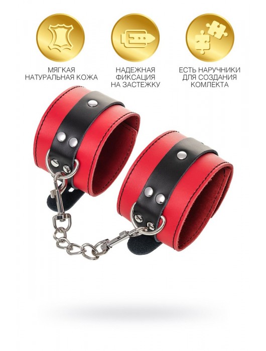 Красно-черные оковы на ноги из кожи - ToyFa - купить с доставкой в Жуковском