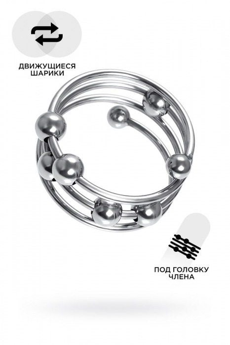 Большое металлическое кольцо под головку пениса - ToyFa - купить с доставкой в Жуковском