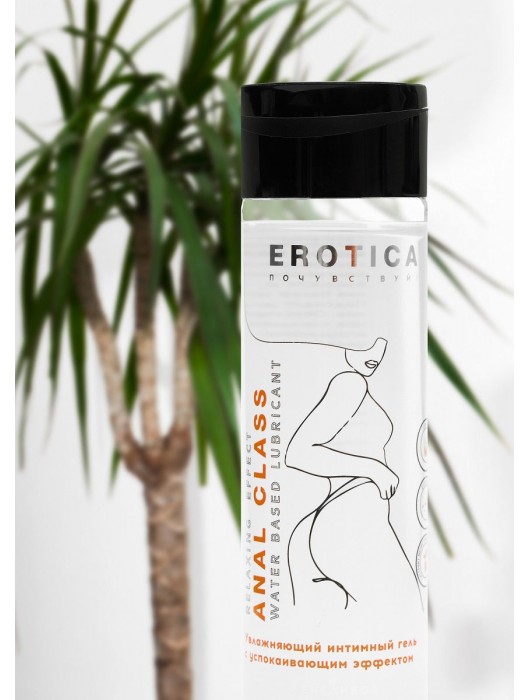 Анальный гель на водной основе Anal Class Relaxing Effect с успокаивающим эффектом - 200 мл. - Миагра - купить с доставкой в Жуковском