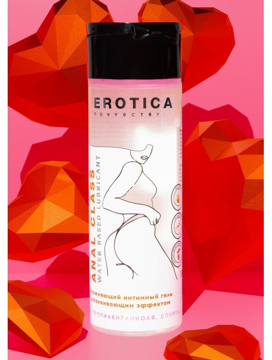 Анальный гель на водной основе Anal Class Relaxing Effect с успокаивающим эффектом - 200 мл. - Миагра - купить с доставкой в Жуковском