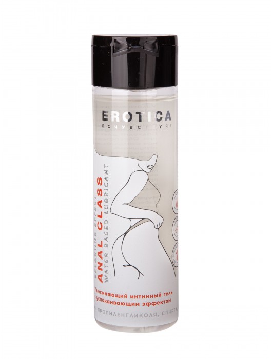 Анальный гель на водной основе Anal Class Relaxing Effect с успокаивающим эффектом - 200 мл. - Миагра - купить с доставкой в Жуковском
