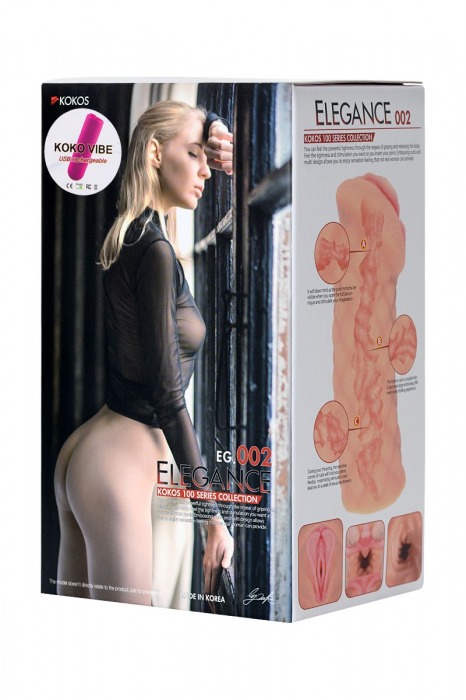 Телесный мастурбатор-вагина Elegance.002 с вибрацией - KOKOS - в Жуковском купить с доставкой