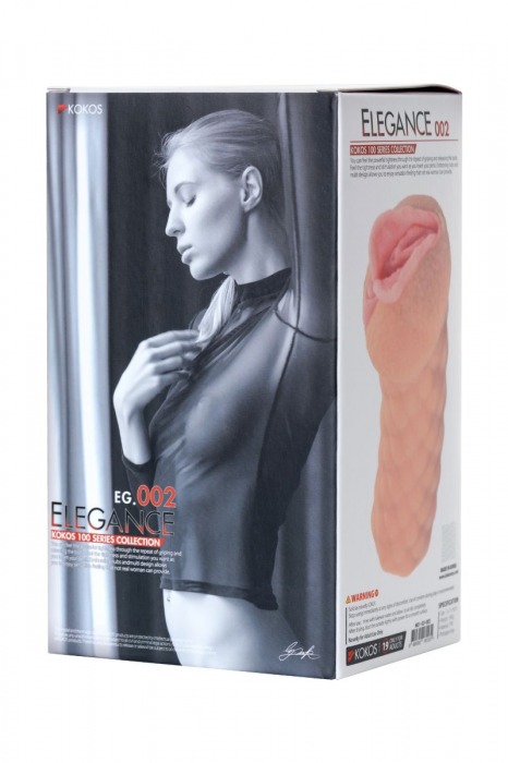 Телесный мастурбатор-вагина Elegance.002 с вибрацией - KOKOS - в Жуковском купить с доставкой