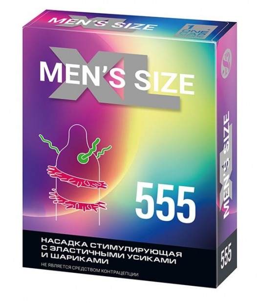 Стимулирующая насадка на пенис MEN SIZE 555 - Sitabella - в Жуковском купить с доставкой