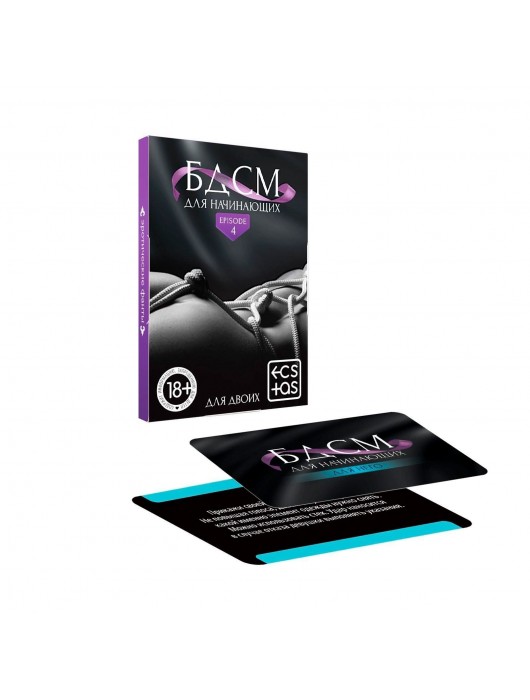 Фанты «БДСМ для начинающих» - Сима-Ленд - купить с доставкой в Жуковском