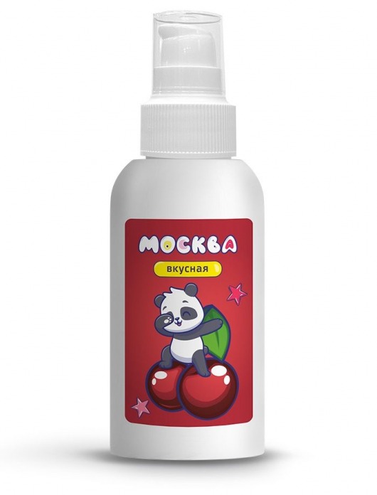 Универсальная смазка с ароматом вишни  Москва Вкусная  - 100 мл. - Москва - купить с доставкой в Жуковском