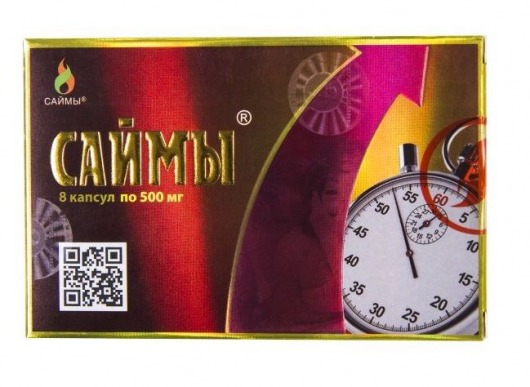 БАД для мужчин  Саймы  - 8 капсул (500 мг.) - Вселенная здоровья - купить с доставкой в Жуковском
