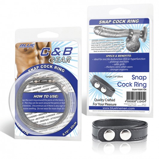 Кольцо на пенис SNAP COCK RING из искусственной кожи на клепках - BlueLine - в Жуковском купить с доставкой