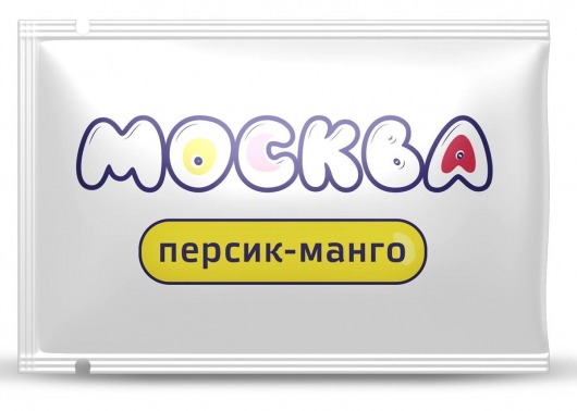 Универсальная смазка с ароматом персика и манго  Москва Вкусная  - 10 мл. - Москва - купить с доставкой в Жуковском