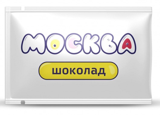Универсальная смазка с ароматом шоколада  Москва Вкусная  - 10 мл. - Москва - купить с доставкой в Жуковском
