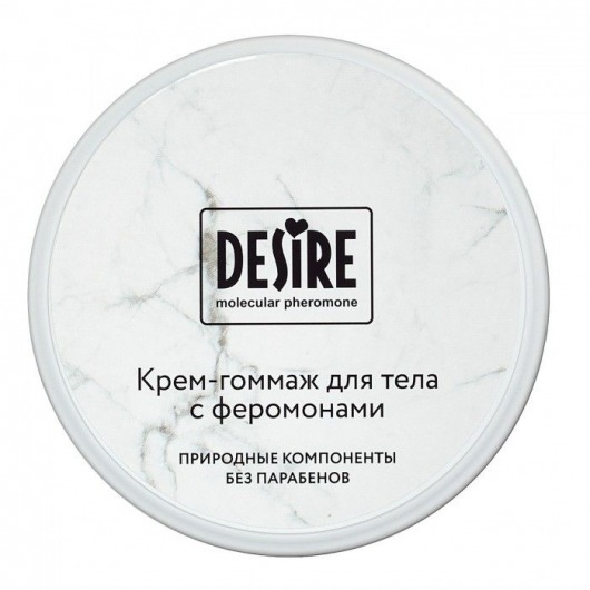 Крем-гоммаж с феромонами Desire - 200 мл. -  - Магазин феромонов в Жуковском