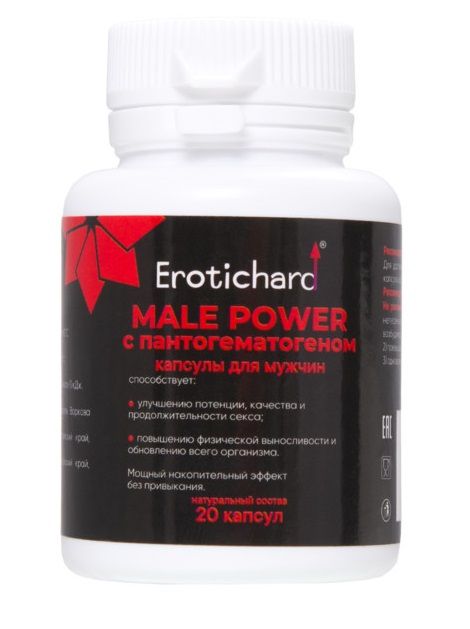 Капсулы для мужчин Erotichard male power с пантогематогеном - 20 капсул (0,370 гр.) - Erotic Hard - купить с доставкой в Жуковском