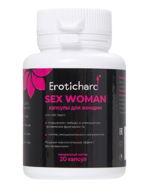 Капсулы для женщин Erotichard sex woman - 20 капсул (0,370 гр.) - Erotic Hard - купить с доставкой в Жуковском