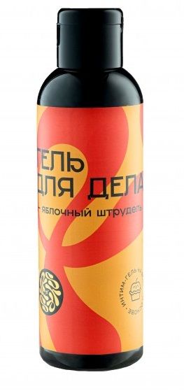 Лубрикант на водной основе YESORYES  Гель для дела - Яблочный штрудель  - 150 мл. - YESORYES - купить с доставкой в Жуковском