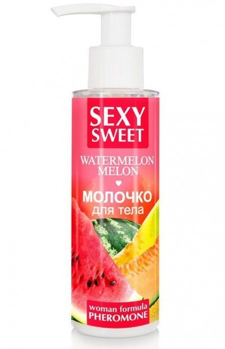 Молочко для тела с феромонами и ароматом дыни и арбуза Sexy Sweet Watermelon Melon - 150 гр. -  - Магазин феромонов в Жуковском