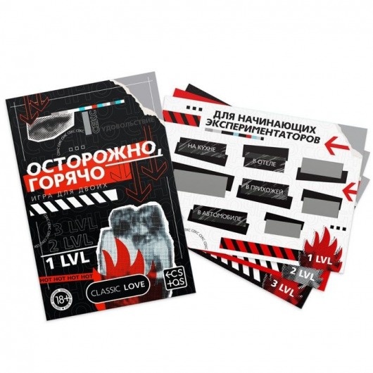 Игра для двоих «Осторожно, горячо» со скретч-слоем - Сима-Ленд - купить с доставкой в Жуковском
