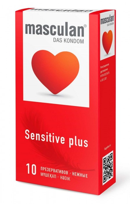 Презервативы Masculan Sensitive plus - 10 шт. - Masculan - купить с доставкой в Жуковском