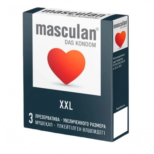 Презервативы увеличенного размера Masculan XXL - 3 шт. - Masculan - купить с доставкой в Жуковском
