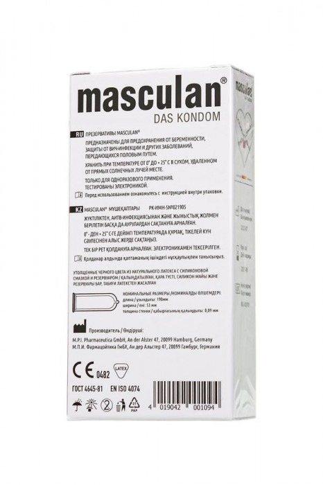 Ультрапрочные презервативы Masculan Ultra Safe Black - 10 шт. - Masculan - купить с доставкой в Жуковском