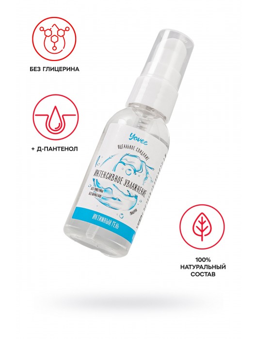 Увлажняющая гель-смазка «Интенсивное увлажнение» - 50 мл. - ToyFa - купить с доставкой в Жуковском